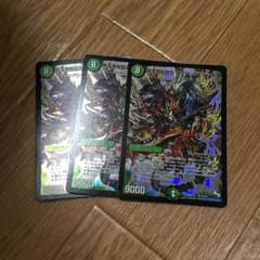 界王類邪龍目ザ＝デッドブラッキオのサムネイル