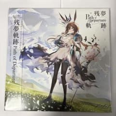 アークナイツ 6周年記念アナログレコード「残夢軌跡」