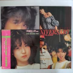 中森明菜 アナログレコード 4枚セット - メルカリ