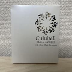 Culubell Platinum CL クリアマスクプレミアム5枚入りのサムネイル