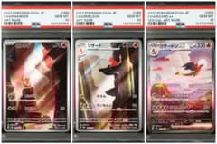 PSA10 リザードン進化　3連番　151 ヒトカゲ リザード リザードン 進化ライン PSA10 3連番 151 - メルカリ