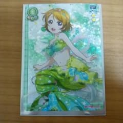 スクコレ　HR　花陽のサムネイル