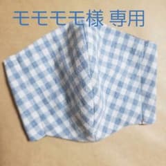 【オーダー品】立体インナーマスクのサムネイル