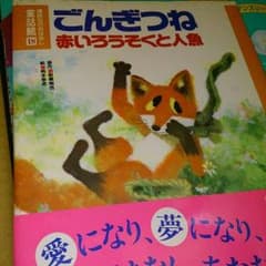 まめまめ様専用のサムネイル