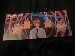 ポチタとデンジ】チェンソーマン レゼ篇 オールナイト 入場特典 シーン