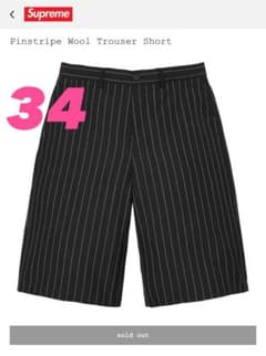 Supreme Pinstripe Wool Trouser Short 34 - メルカリ