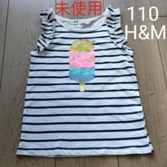 ★未使用★エイチアンドエム　110　タンクトップ　【H&M】のサムネイル