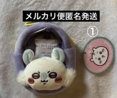 Chiikawa Windowed Face Mini Pouch　Momonga　①
