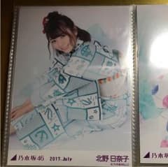 北野日奈子 浴衣 座りのサムネイル