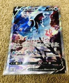 ポケモンカード　ネオラントV saのサムネイル