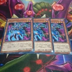 遊戯王 ジュラゲドのサムネイル