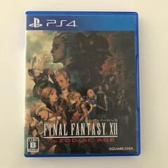PS4 ファイナルファンタジー12 FF12のサムネイル