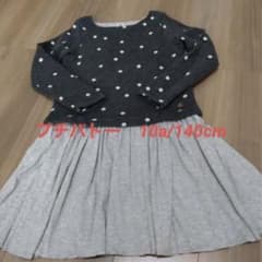★美品★ プチバトー ワンピース 10a/140cmのサムネイル