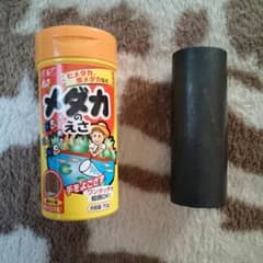 メダカの餌&竹炭シェルターのサムネイル