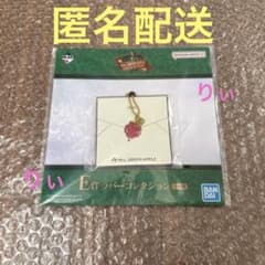 Mrs. GREEN APPLE 이치 반 쿠지 E 상 고무 컬렉션 Dear