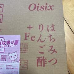 oisix はちみつりんご酢＋Feのサムネイル