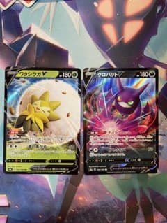 クロバットV,ワタシラガvのセットのサムネイル