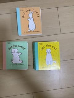 英語絵本　pat the bunny セットのサムネイル