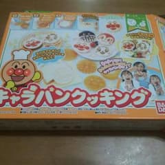 新品未使用☆アンパンマン、キャラパンクッキングのサムネイル