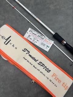 カンジインターナショナル ST-l SP705 Fire tip カンジインターナショナル クリックス ST-メタル SP705ファイヤー
