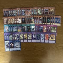 遊戯王 烙印ドラゴンテイル デッキ - メルカリ