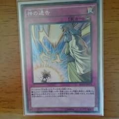 遊戯王のサムネイル