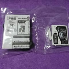 プロトタドルクエスト ガシャット ガンバライジング店頭キャンペーン当選品のサムネイル