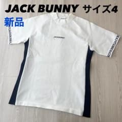 新品 ジャックバニー 半袖ニット モックネック ストレッチ ホワイト