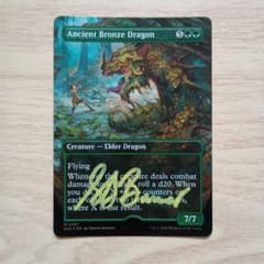 MTG エインシャント・ブロンズ・ドラゴン　foil版アーティストプルーフ MTG エインシャント・ブロンズ・ドラゴン foil版アーティストプルーフ