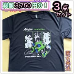 非売品 Kawasaki Ninja ZX-10R Tシャツ L おまけ付き - メルカリ
