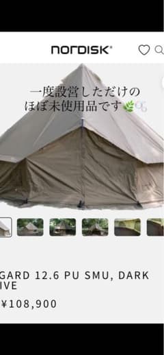 Nordisk Asgard 12.6 PU SMU Dark Olive - メルカリ