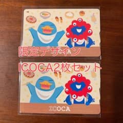 万博記念ICOCAイコカ 大阪万博 関西万博 ミャクミャク イコちゃん2枚セット Amazon | 大阪・関西 万博 記念ICOCA（イコカ） イコちゃん