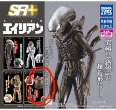 タカラトミーアーツ エイリアン フィギュアのサムネイル