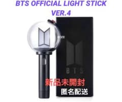 BTS OFFICIAL LIGHT STICK VER.4 未開封 ペンライト - メルカリ