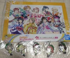 一番くじ ラブライブ 虹ヶ咲学園 イラストボード ラバーストラップ
