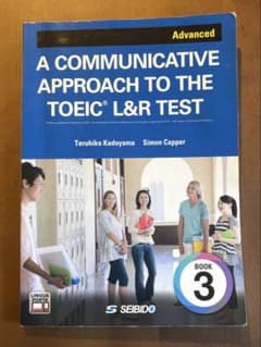A COMMUNICATIVE APPROACH TO THE TOEICのサムネイル