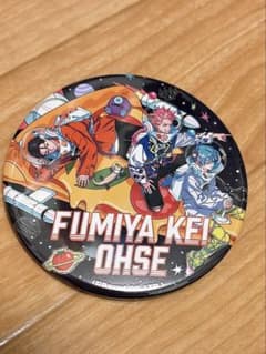 カリスマ ピザパーティー 伊藤ふみや&猿川慧&湊大瀬 缶バッジ - メルカリ