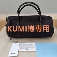 現行モデル Aeta CYLINDER BOSTON 二宮こずえさん愛用品 - メルカリ