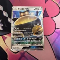 カビゴンGX PROMO SM-Pプロモカード 001/SM-P - メルカリ
