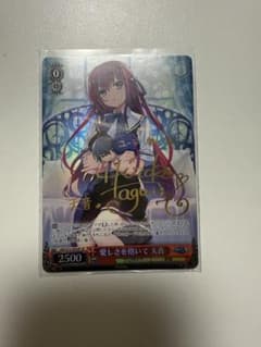 ヴァイスシュヴァルツ グリザイアの果実 周防天音 SP - メルカリ