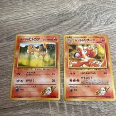 て*ん様 美品 ポケモンカード カツラのヒトカゲ リザード 旧裏 - メルカリ