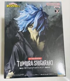 ヒロアカ プライズ 死柄木弔 DXFフィギュア 新品未開封