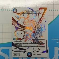 ニコル・ボーラスのサムネイル