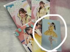 CUTIE STREET 古澤里紗 1点のサムネイル