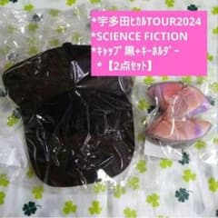 ☆宇多田ヒカル*2024*キャップ黒＋キーホルダー【２点セット*新品未使用】☆のサムネイル