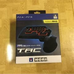 PS4、PS3専用キーボードマウスのサムネイル