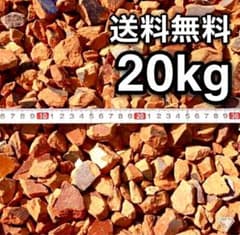 人気 オレンジ瓦チップ 300kg 洋風ガーデニング 雑草防草レンガチップ 人気 オレンジ瓦チップ 土囊20kg 洋風ガーデニング 雑草防草レンガ