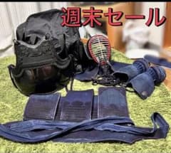 ❗【週末セール】❗防具セット　中学〜高校生向けのサムネイル