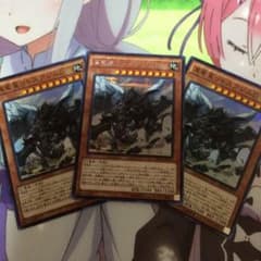 遊戯王真竜皇リトスアジムDのサムネイル