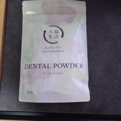 犬猫生活DentalPowder30袋入り 歯磨きふりかけ - メルカリ